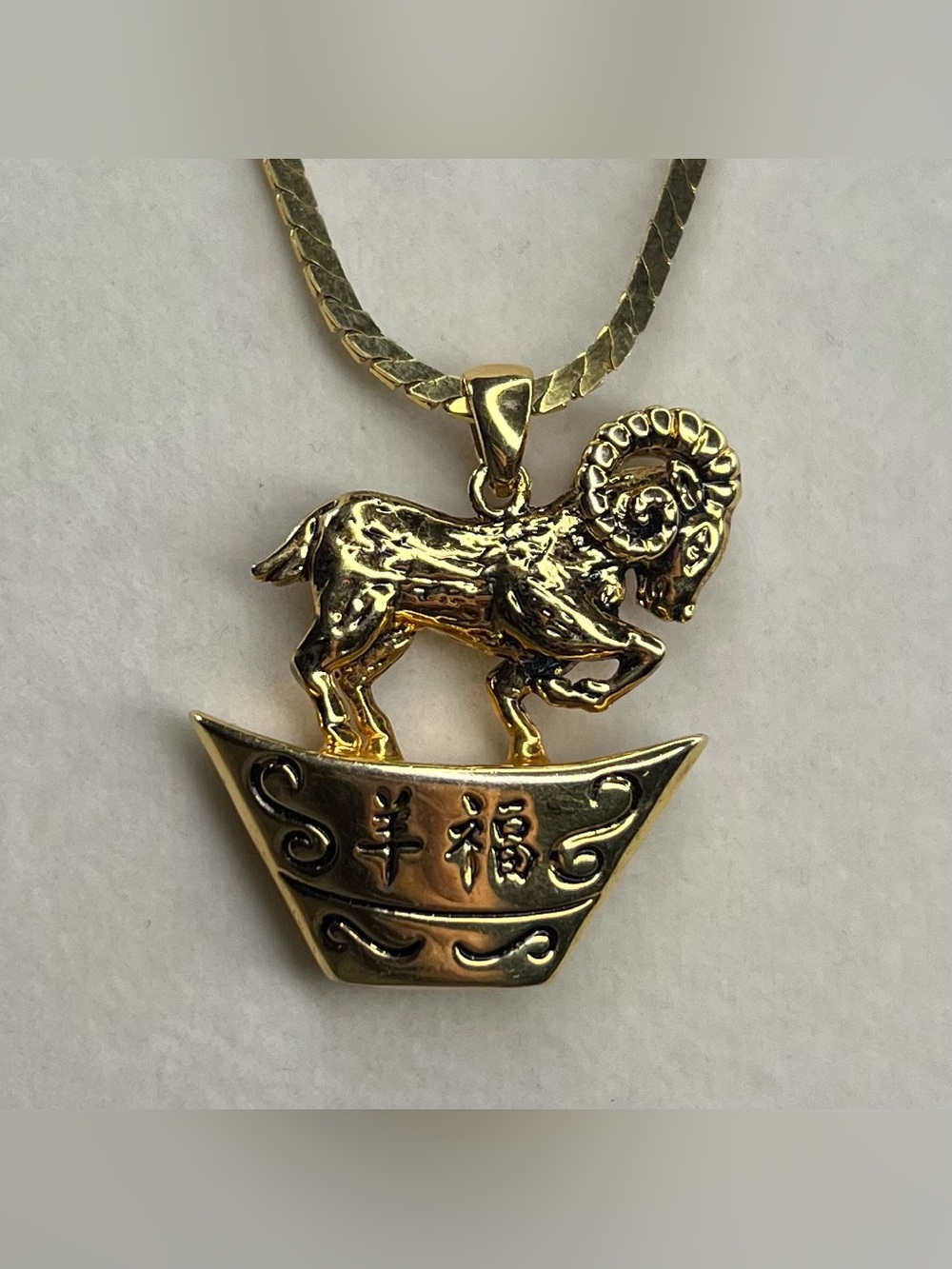 Gold over Sterling Silver Ram Pendant Necklace - Aries Zodiac Charm